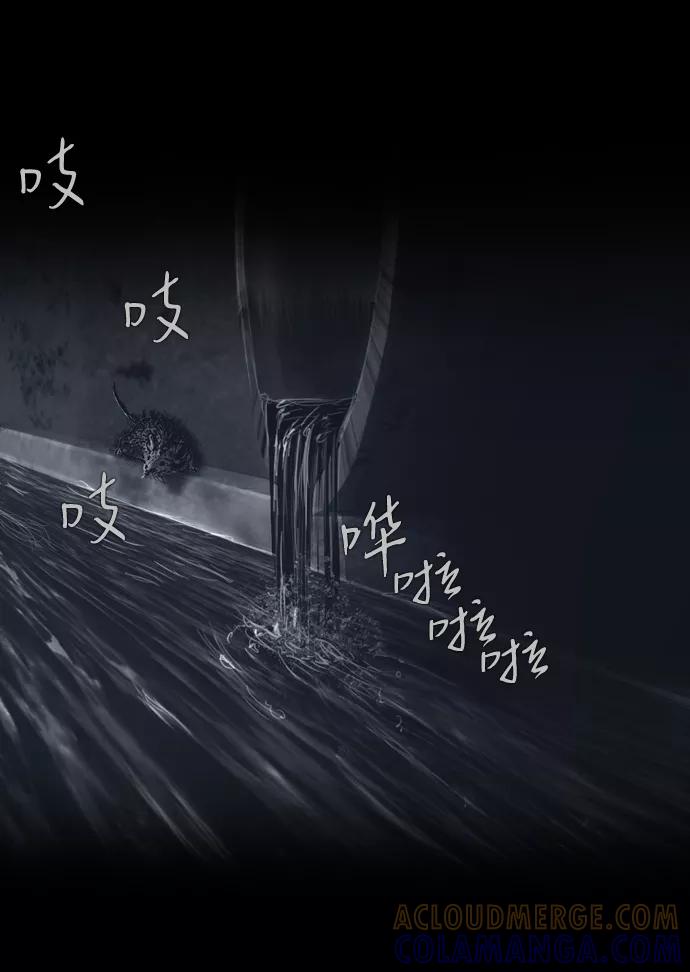 《DEAD DAYS：死亡之日》0-11话 第10页