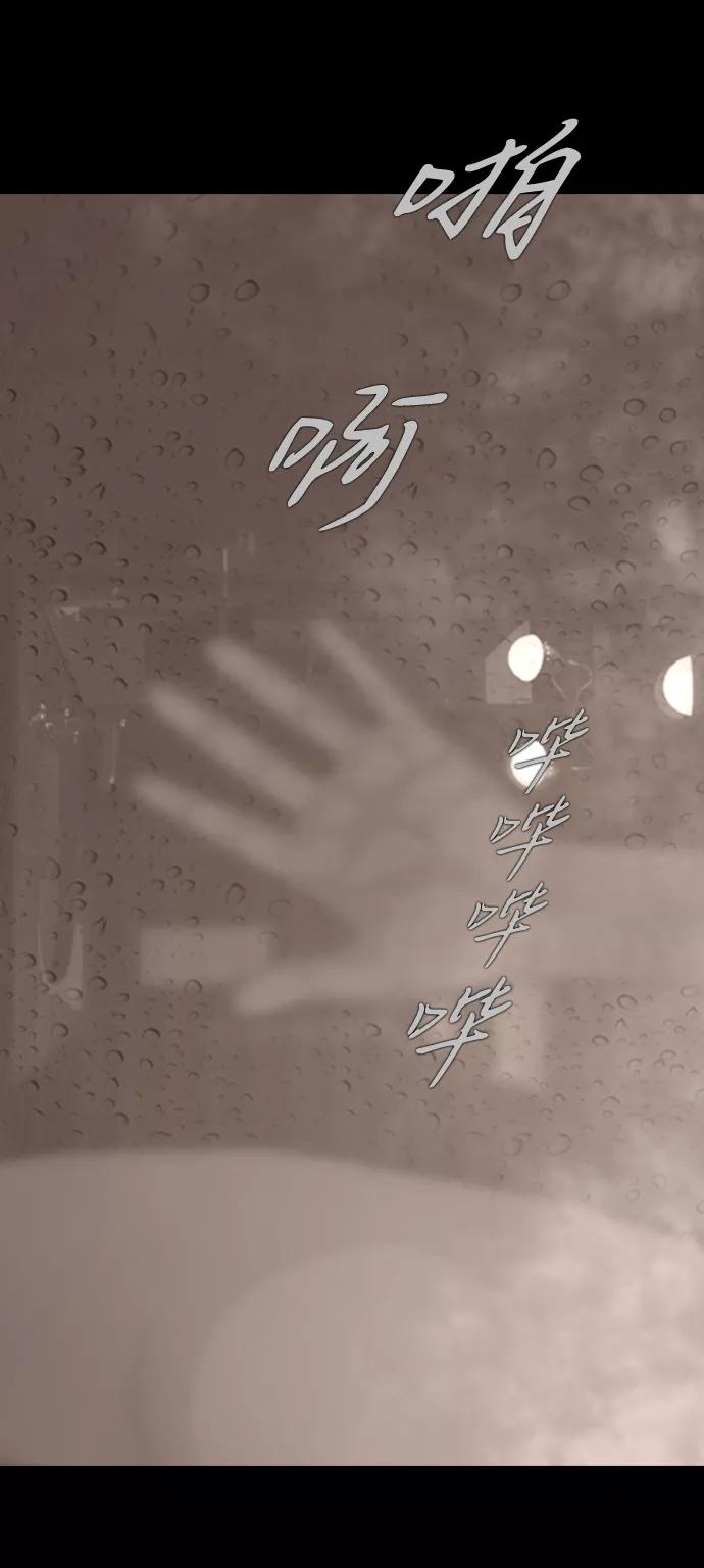 《DEAD DAYS：死亡之日》0-11话 第6页
