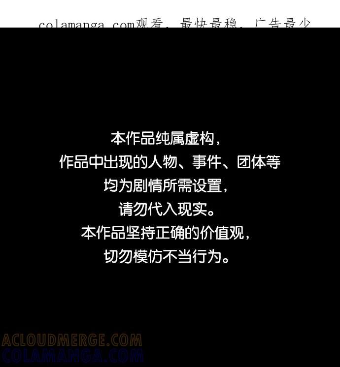 《DEAD DAYS：死亡之日》0-11话 第1页