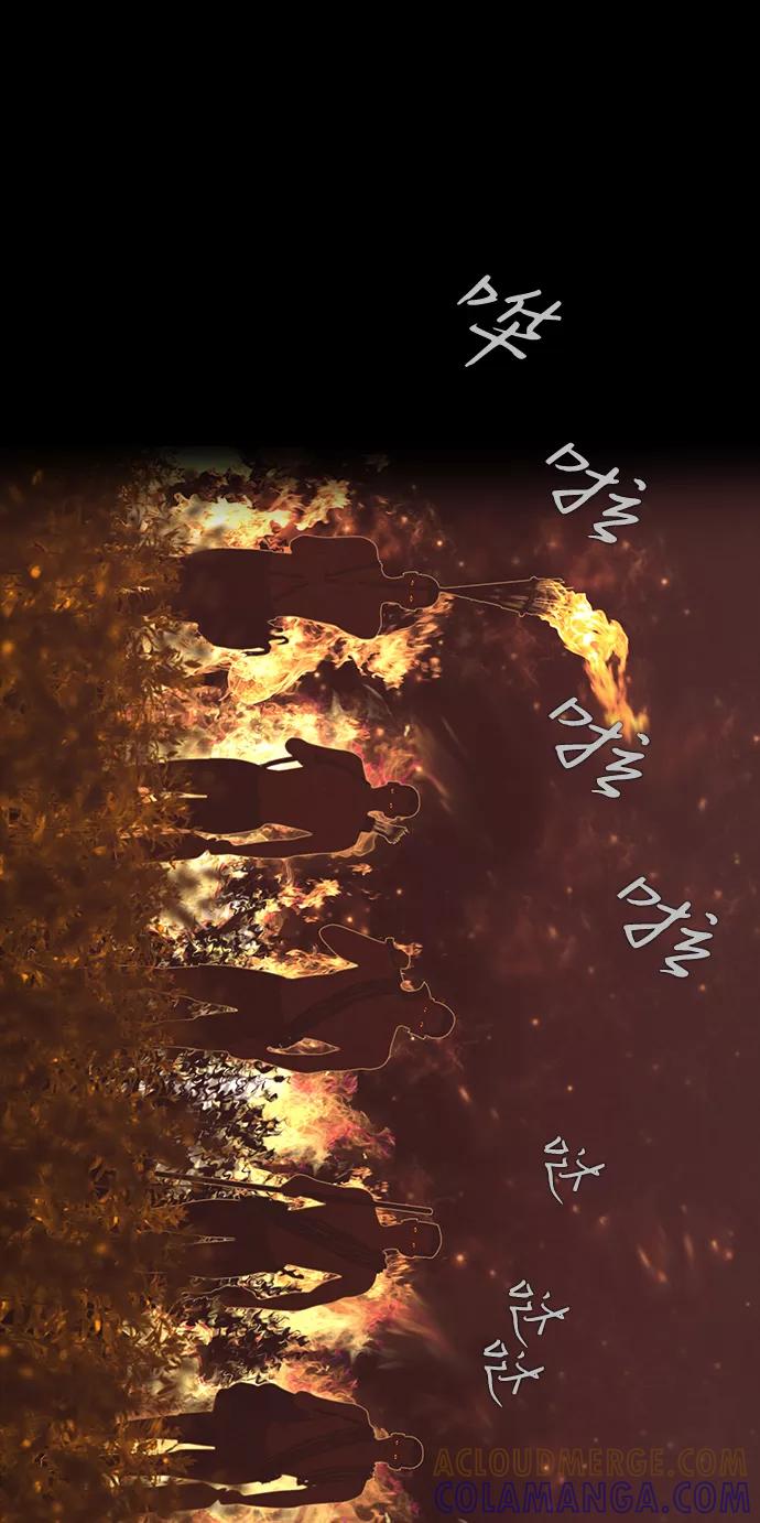 《DEAD DAYS：死亡之日》0-11话 第43页