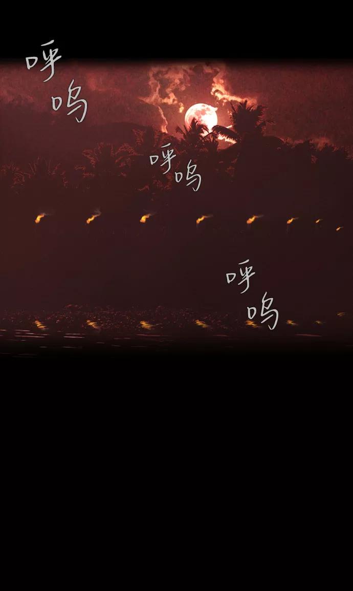 《DEAD DAYS：死亡之日》0-11话 第35页