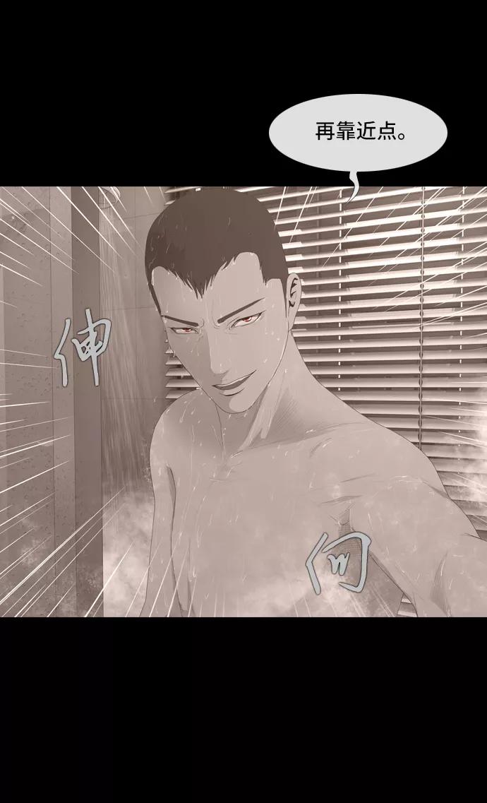 《DEAD DAYS：死亡之日》0-11话 第3页