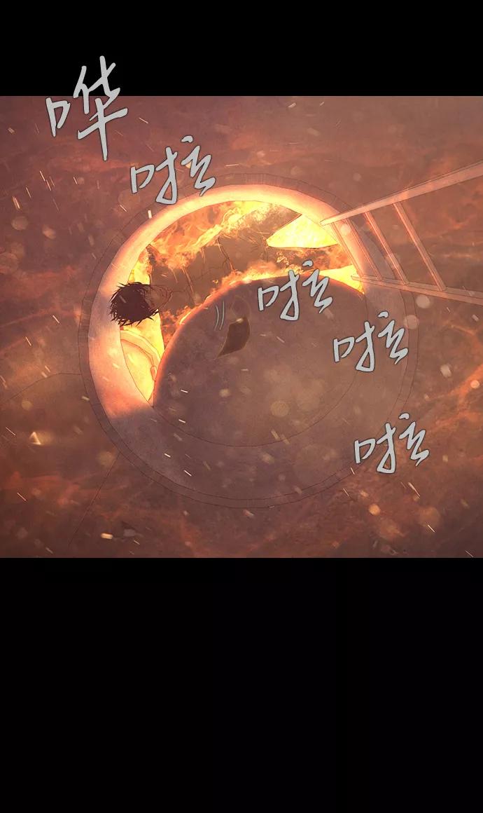 《DEAD DAYS：死亡之日》0-12话 第50页