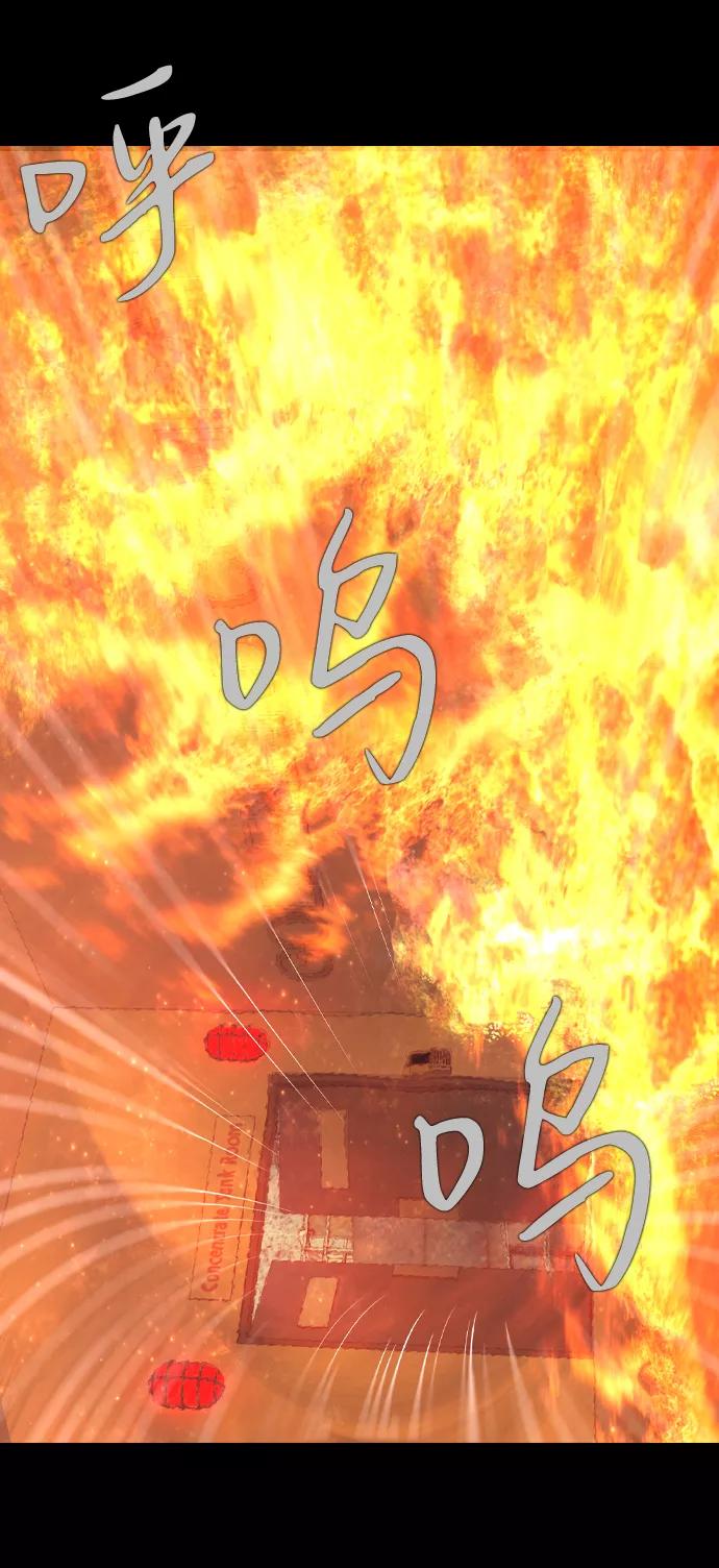 《DEAD DAYS：死亡之日》0-12话 第44页