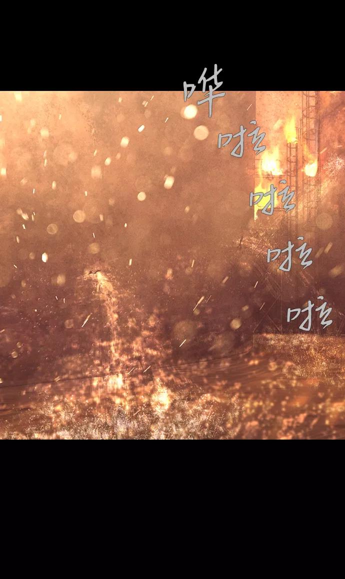 《DEAD DAYS：死亡之日》0-12话 第56页