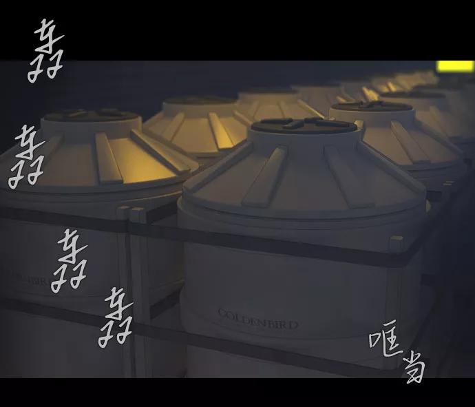《DEAD DAYS：死亡之日》0-12话 第8页