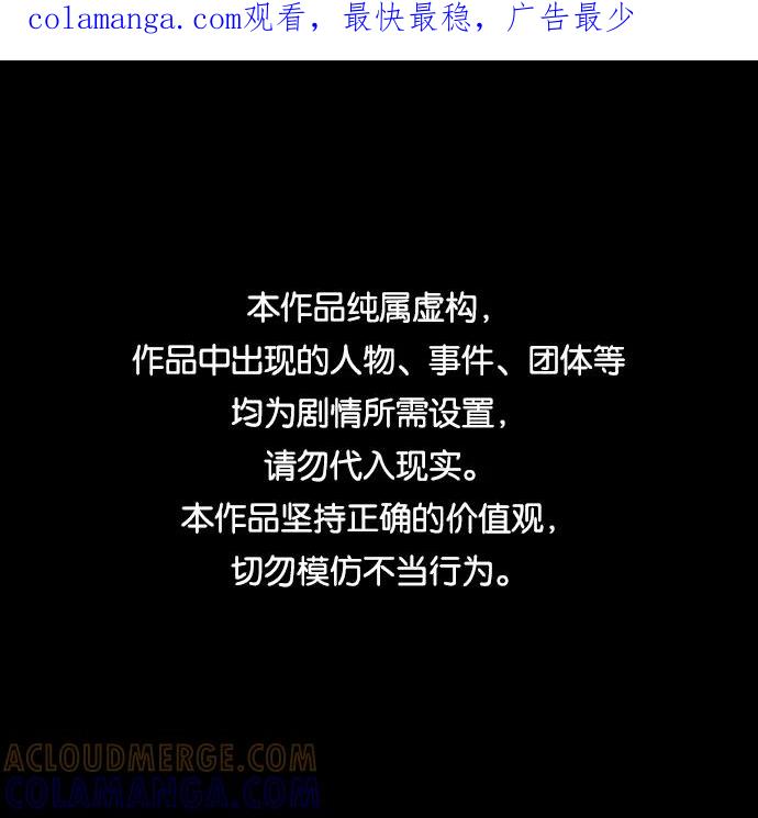 《DEAD DAYS：死亡之日》0-12话 第1页