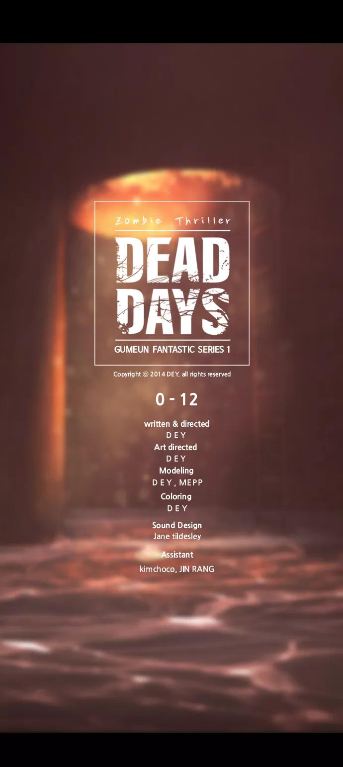 《DEAD DAYS：死亡之日》0-12话 第54页