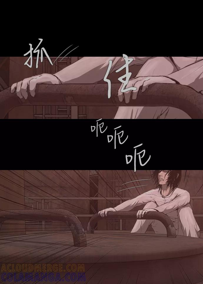 《DEAD DAYS：死亡之日》0-12话 第37页