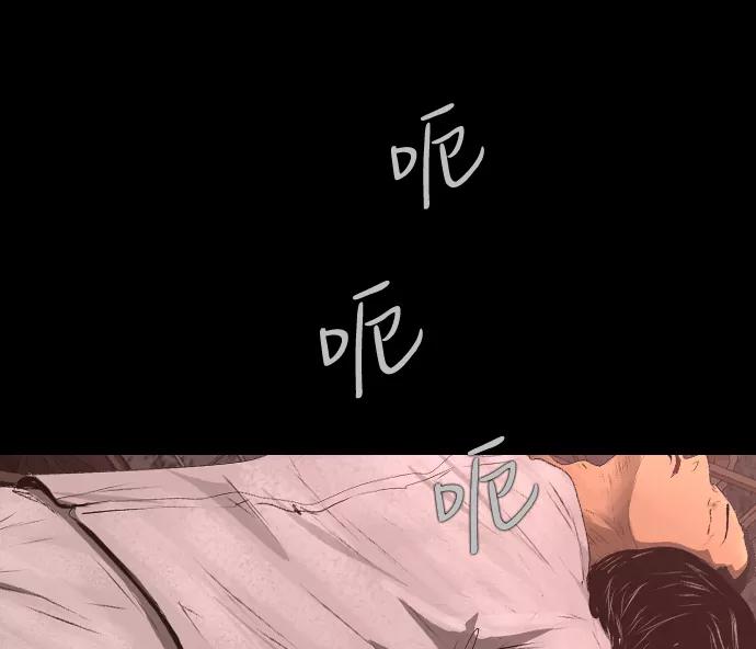 《DEAD DAYS：死亡之日》0-12话 第41页