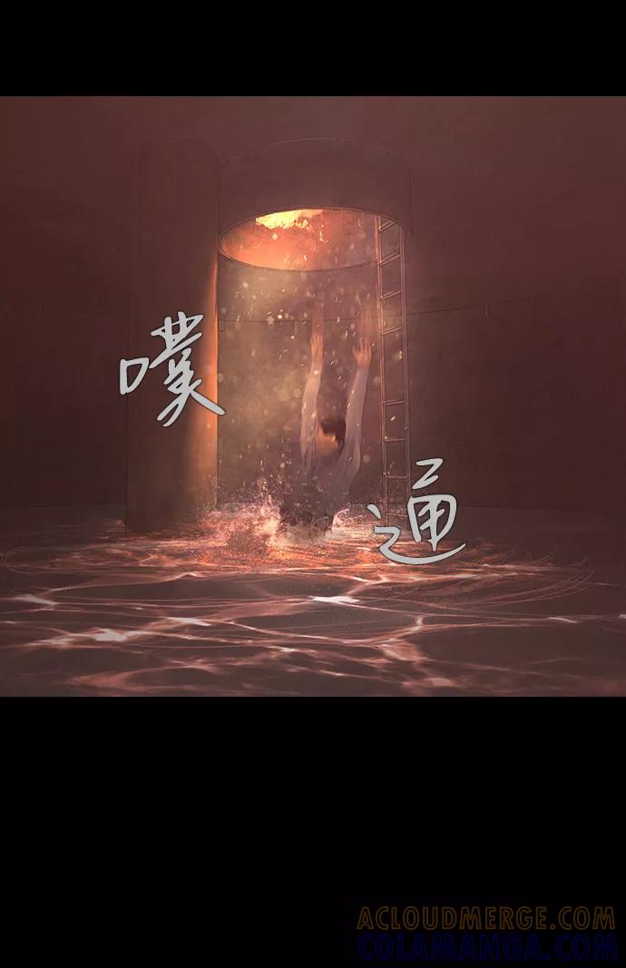 《DEAD DAYS：死亡之日》0-12话 第49页