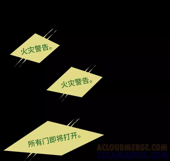 《DEAD DAYS：死亡之日》0-12话 第16页
