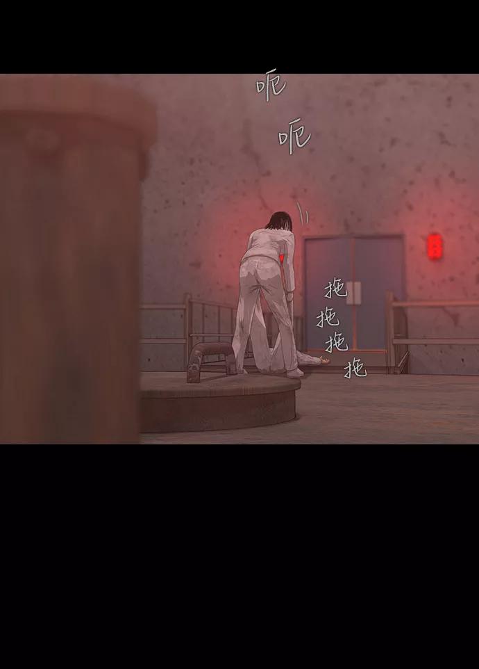 《DEAD DAYS：死亡之日》0-12话 第35页