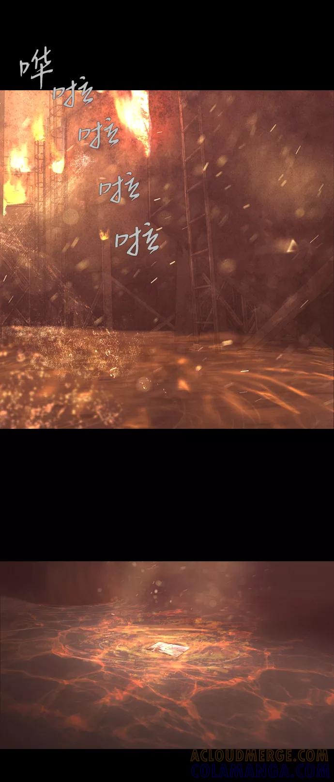 《DEAD DAYS：死亡之日》0-12话 第55页