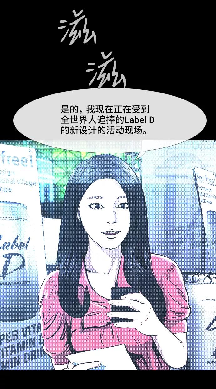 《DEAD DAYS：死亡之日》D-Day 第8页