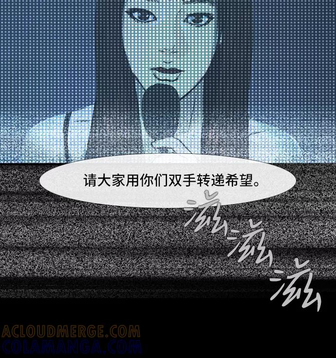 《DEAD DAYS：死亡之日》D-Day 第16页