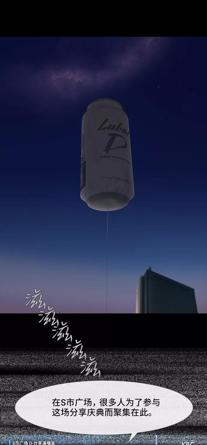 《DEAD DAYS：死亡之日》D-Day 第17页