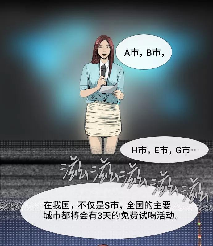 《DEAD DAYS：死亡之日》D-Day 第12页
