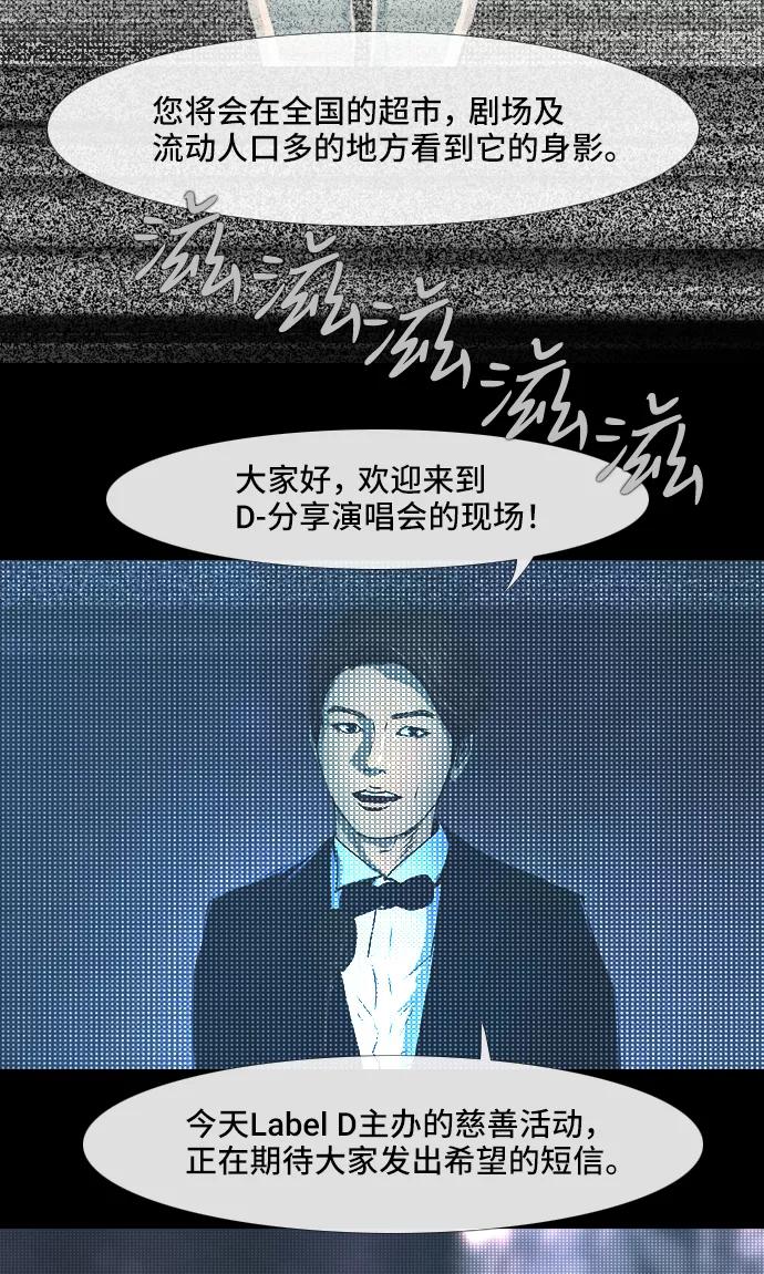 《DEAD DAYS：死亡之日》D-Day 第14页
