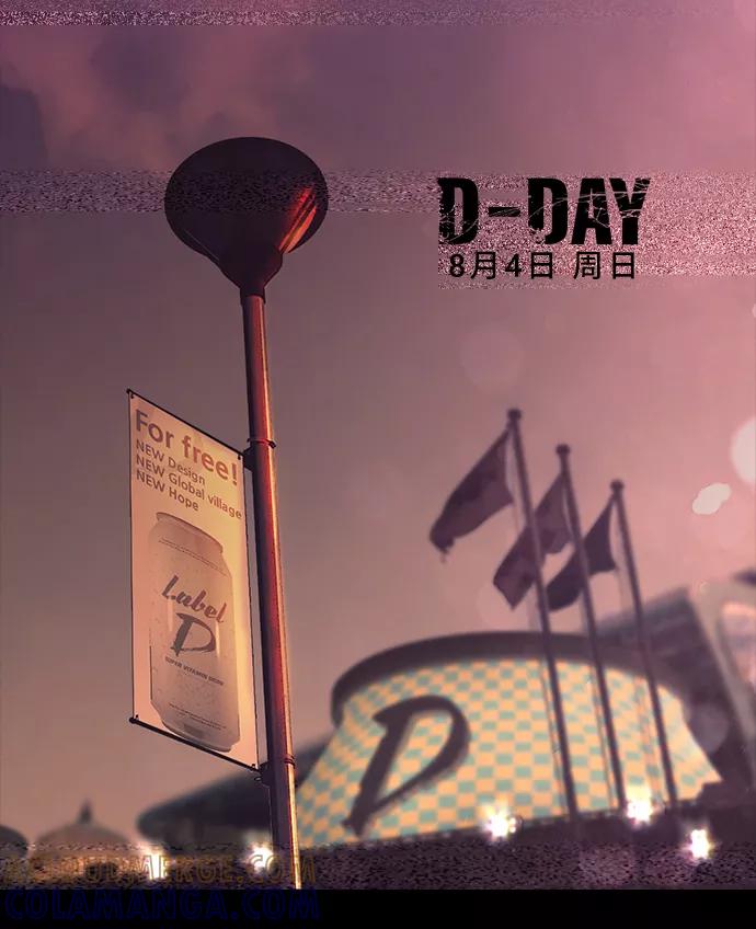 《DEAD DAYS：死亡之日》D-Day 第4页
