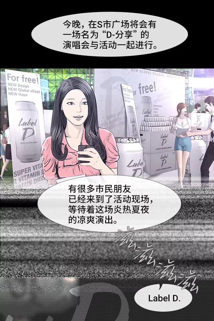 《DEAD DAYS：死亡之日》D-Day 第9页