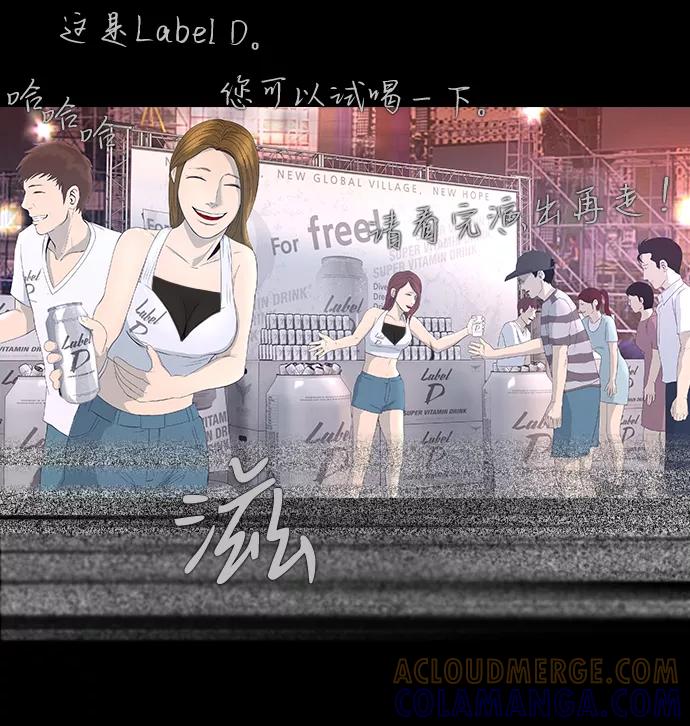 《DEAD DAYS：死亡之日》D-Day 第7页