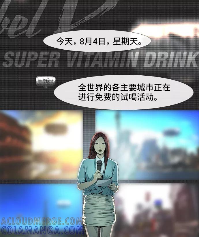 《DEAD DAYS：死亡之日》D-Day 第10页