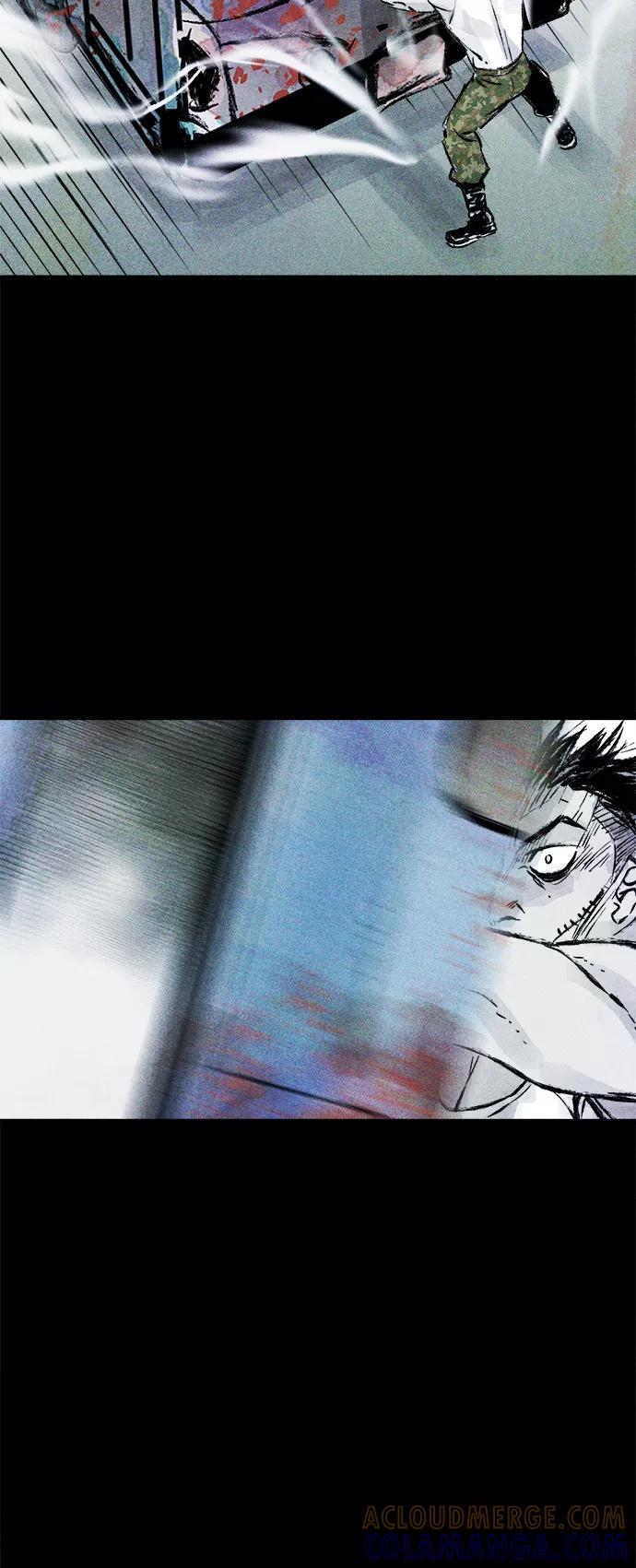 《人类碎片》第59话 第4页