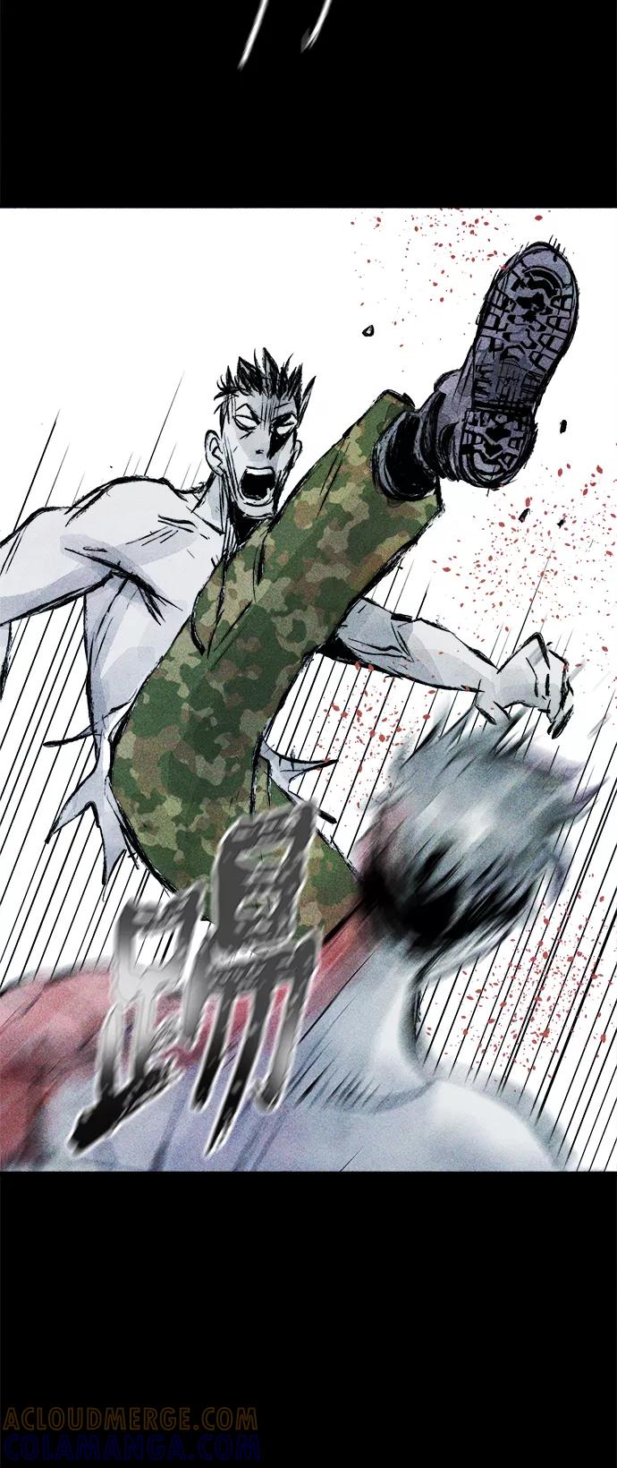 《人类碎片》第59话 第31页