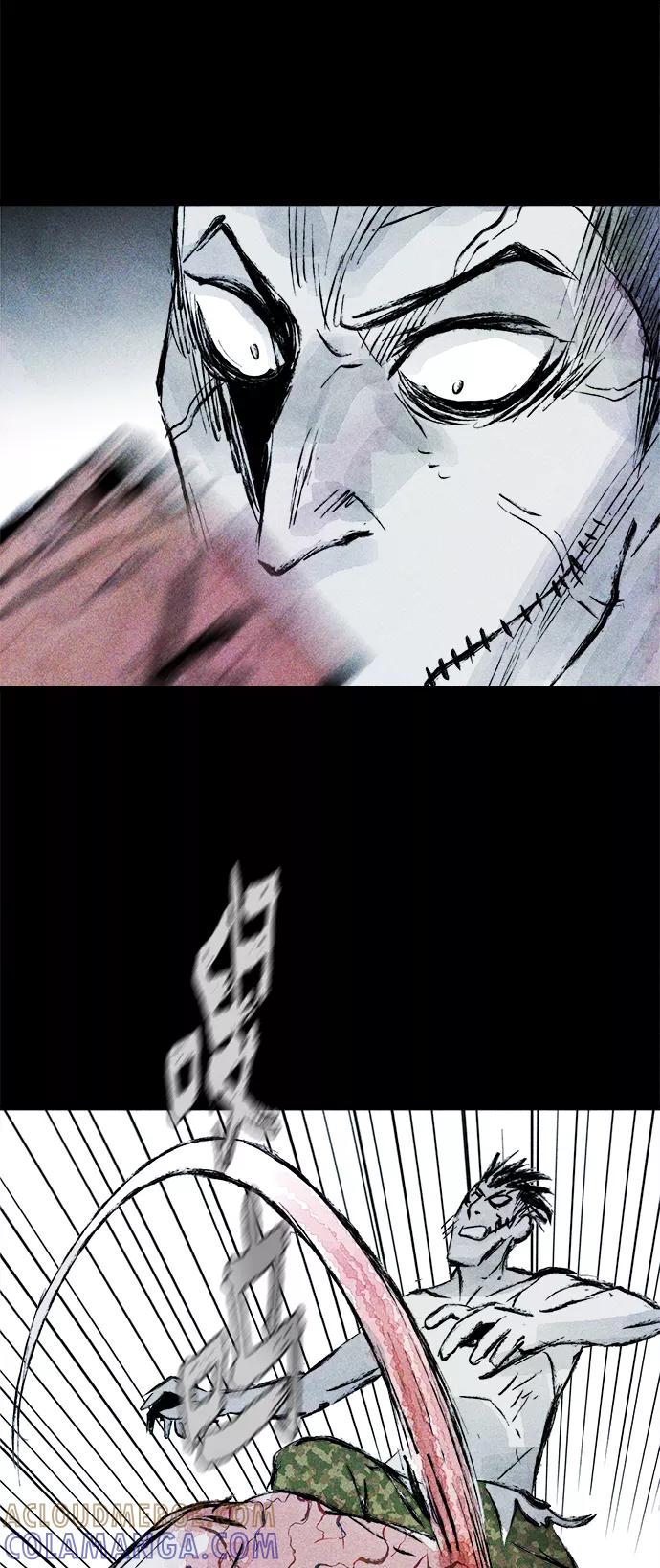 《人类碎片》第59话 第28页