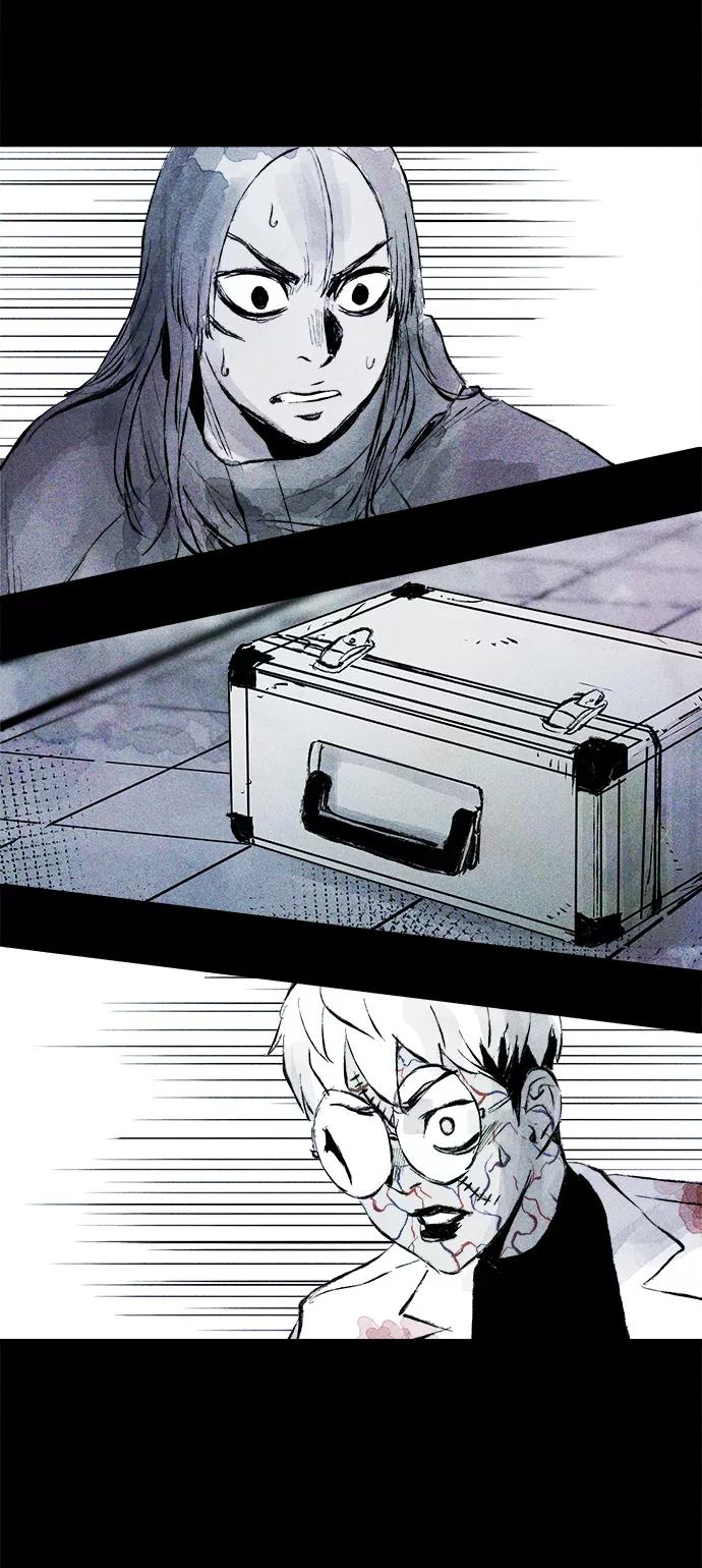 《人类碎片》第59话 第56页