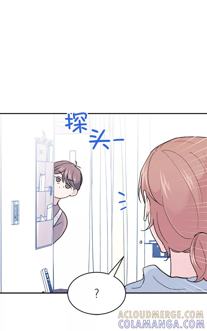 《WHO ARE YOU！》第65话（最终话） 第25页