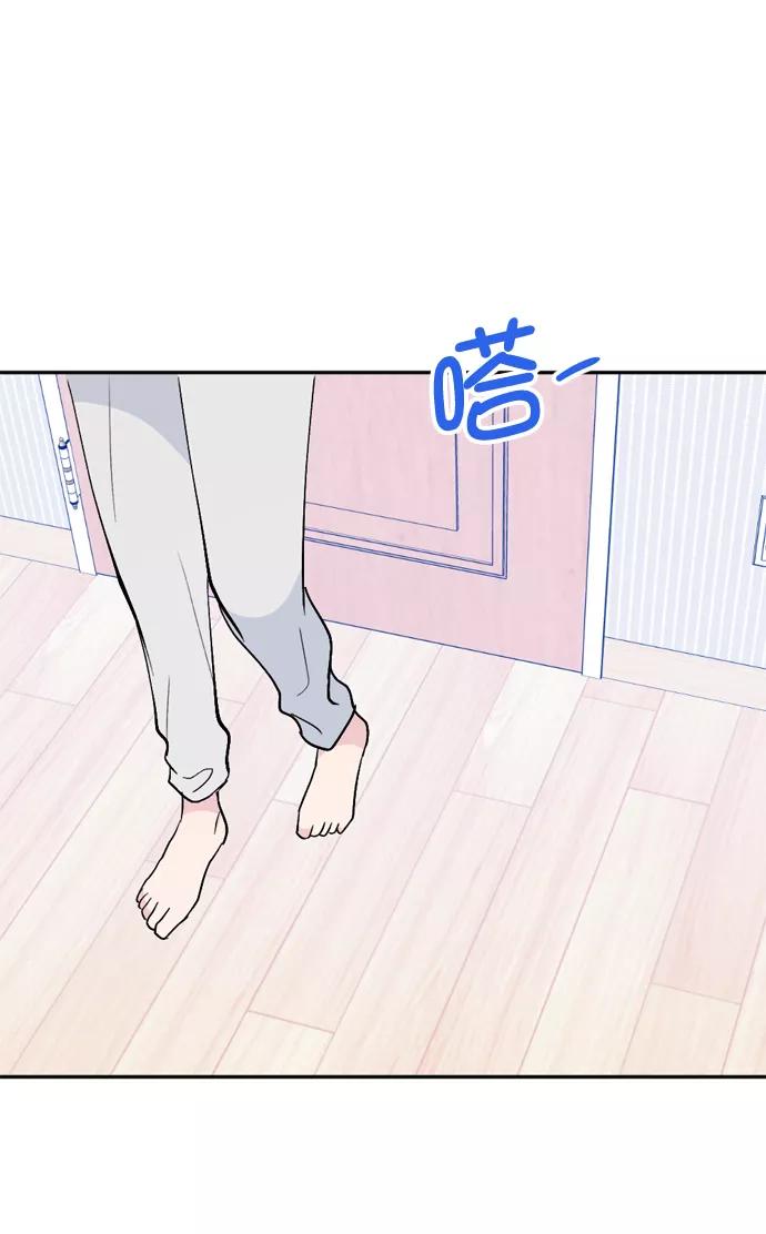 《WHO ARE YOU！》第65话（最终话） 第29页