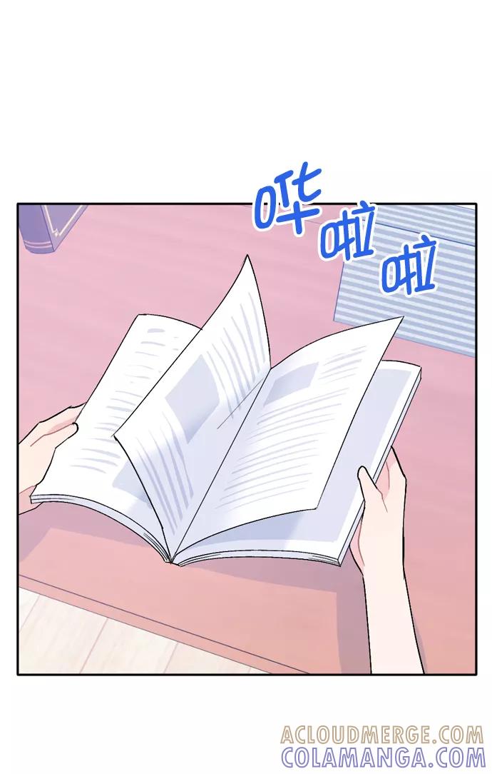 《WHO ARE YOU！》第65话（最终话） 第37页