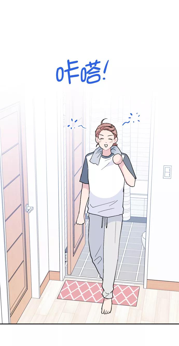 《WHO ARE YOU！》第65话（最终话） 第24页