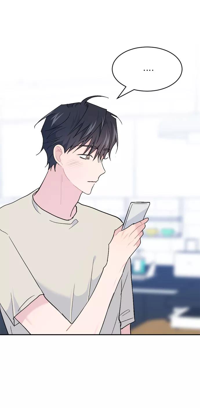 《WHO ARE YOU！》外传 第69页