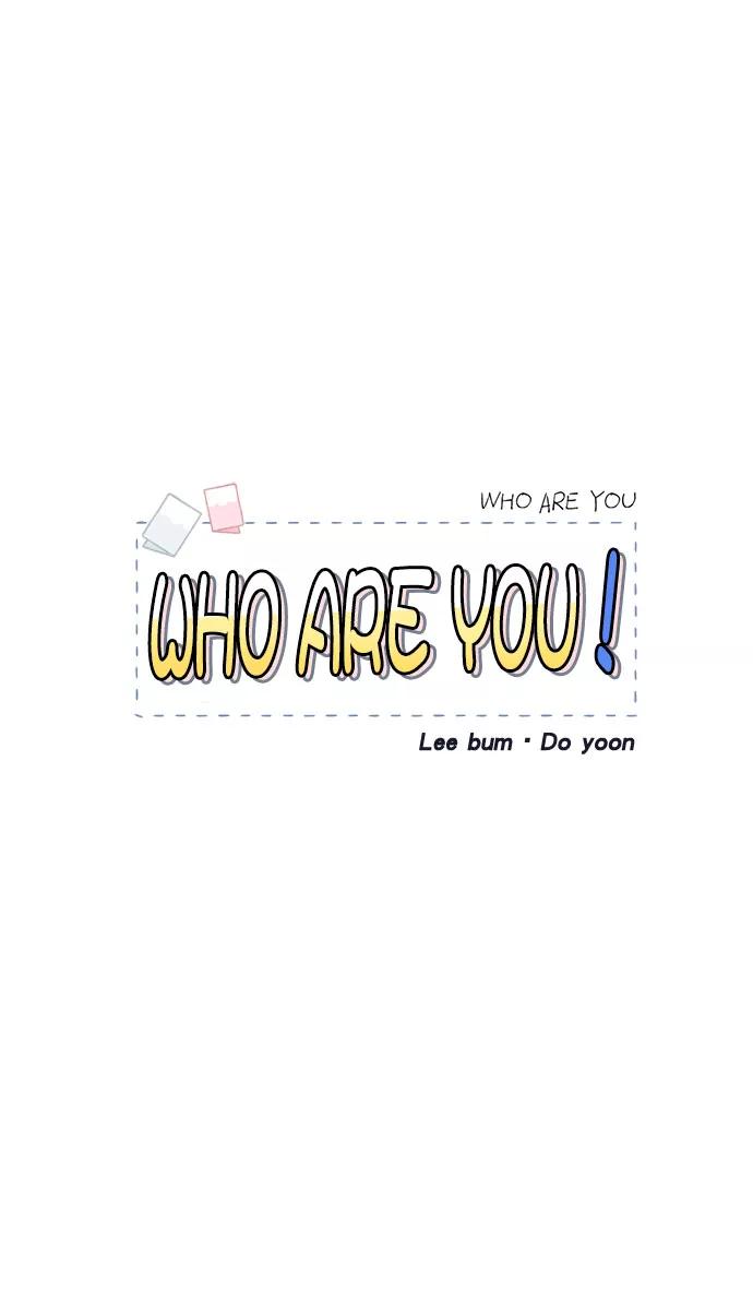 《WHO ARE YOU！》外传 第15页