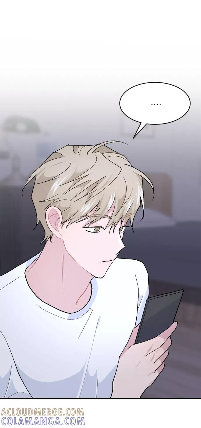《WHO ARE YOU！》外传 第52页