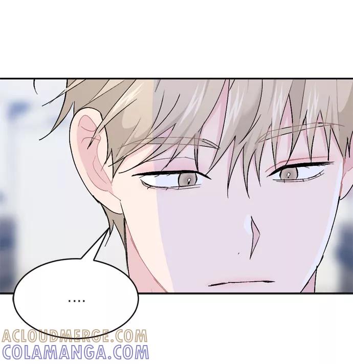 《WHO ARE YOU！》外传 第13页