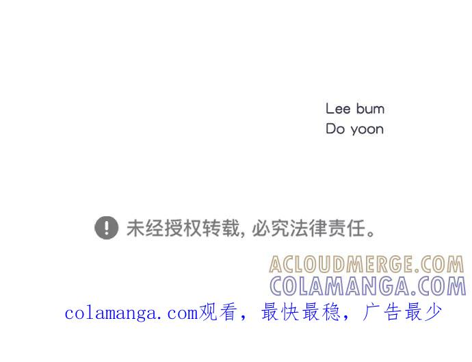 《WHO ARE YOU！》后记 第29页