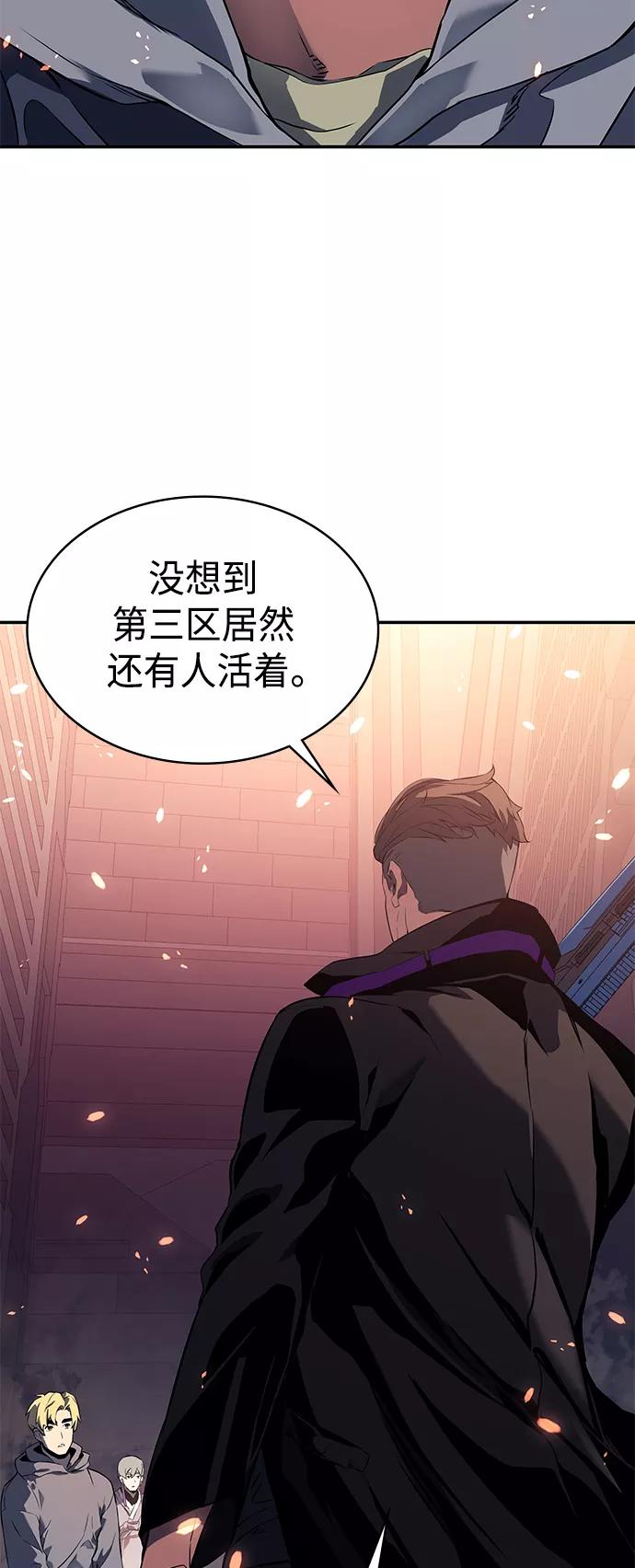 《7FATES： CHAKHO》第6集 第65页