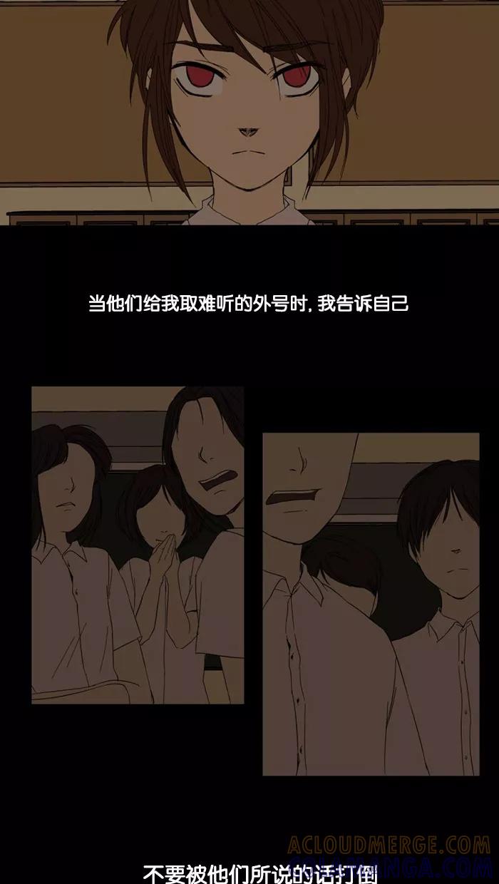 《I Love Liu》预告片 第28页