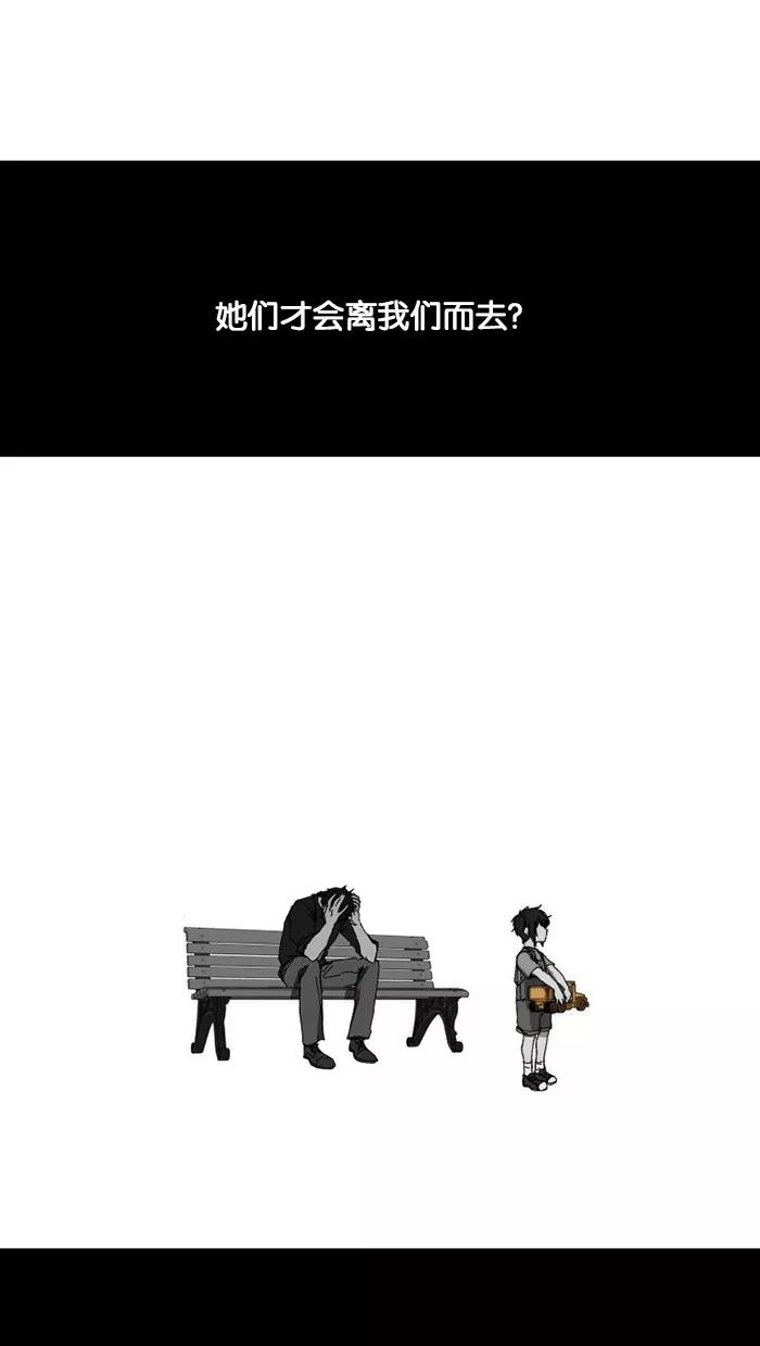 《I Love Liu》预告片 第14页