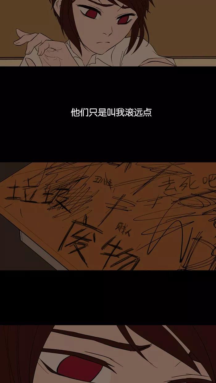 《I Love Liu》预告片 第24页