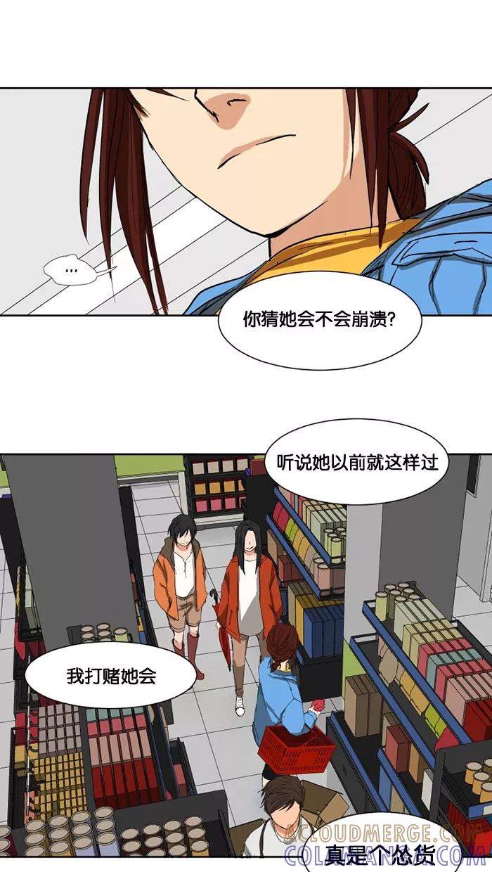 《I Love Liu》预告片 第52页