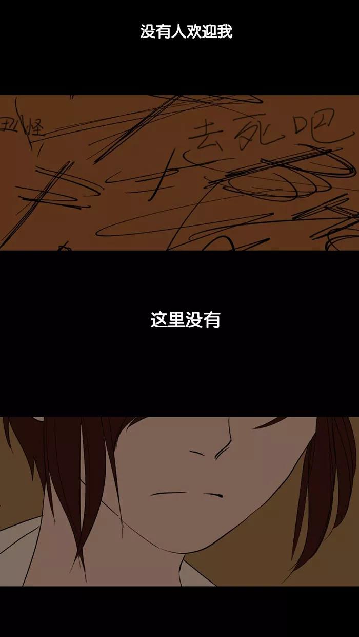 《I Love Liu》预告片 第26页