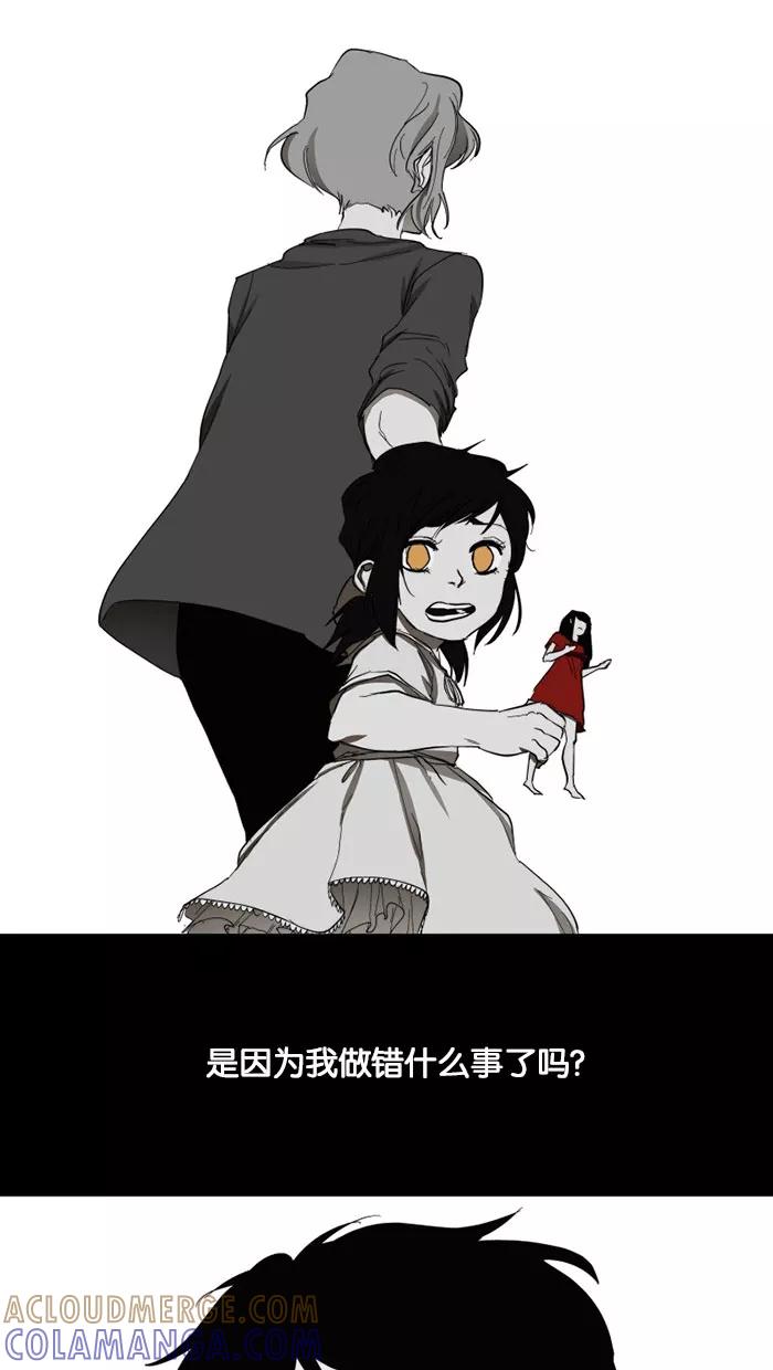 《I Love Liu》预告片 第7页