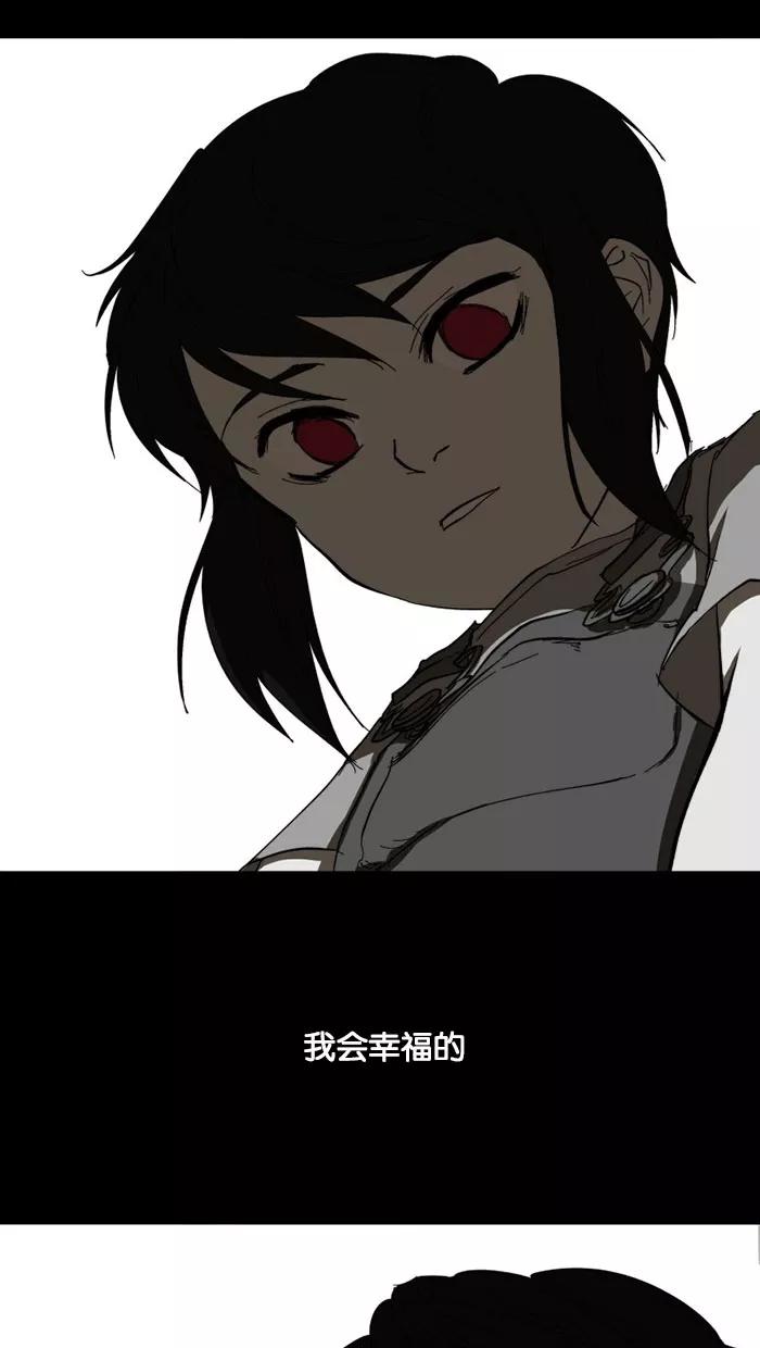 《I Love Liu》预告片 第17页