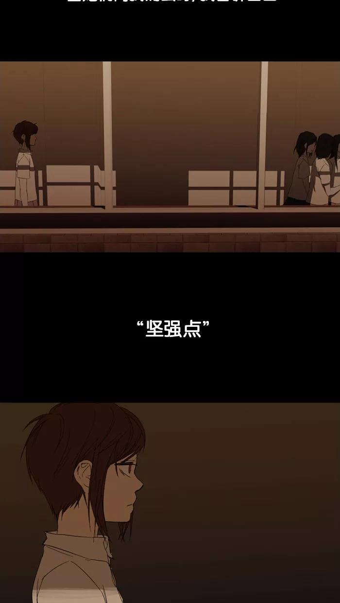 《I Love Liu》预告片 第32页