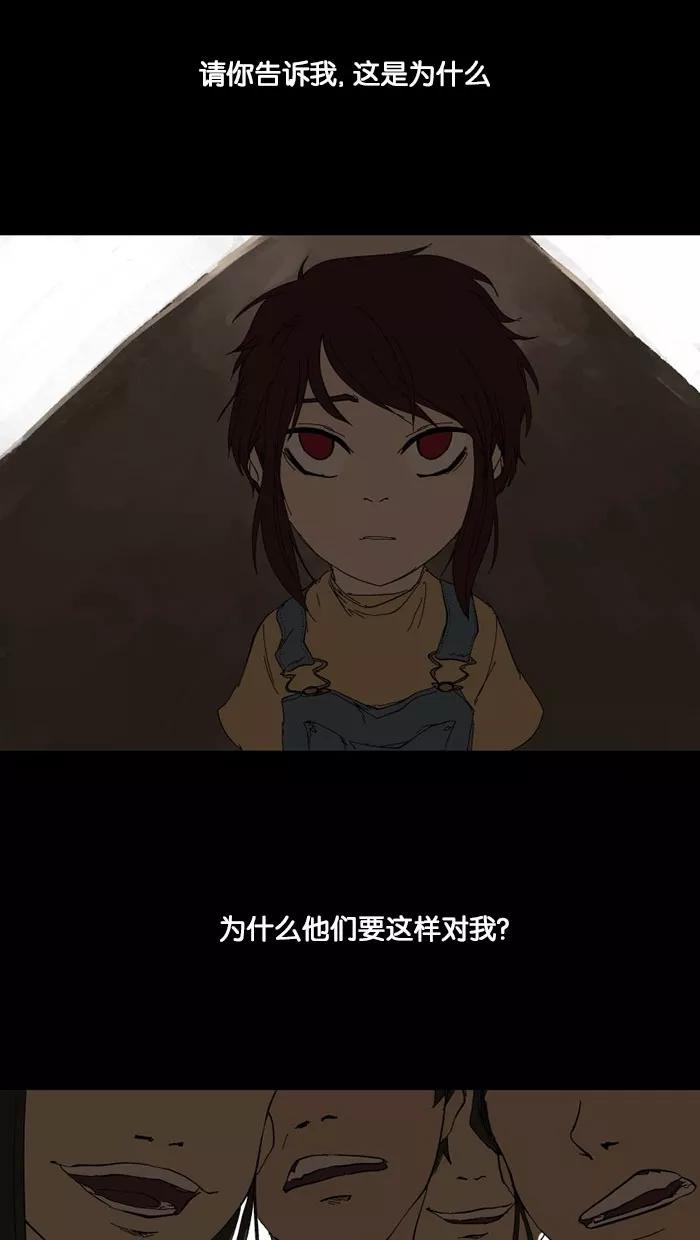 《I Love Liu》预告片 第20页